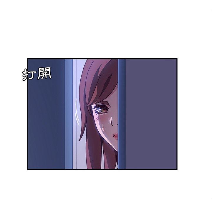 《她們的惡作劇》在线观看 第40话 漫画图片106