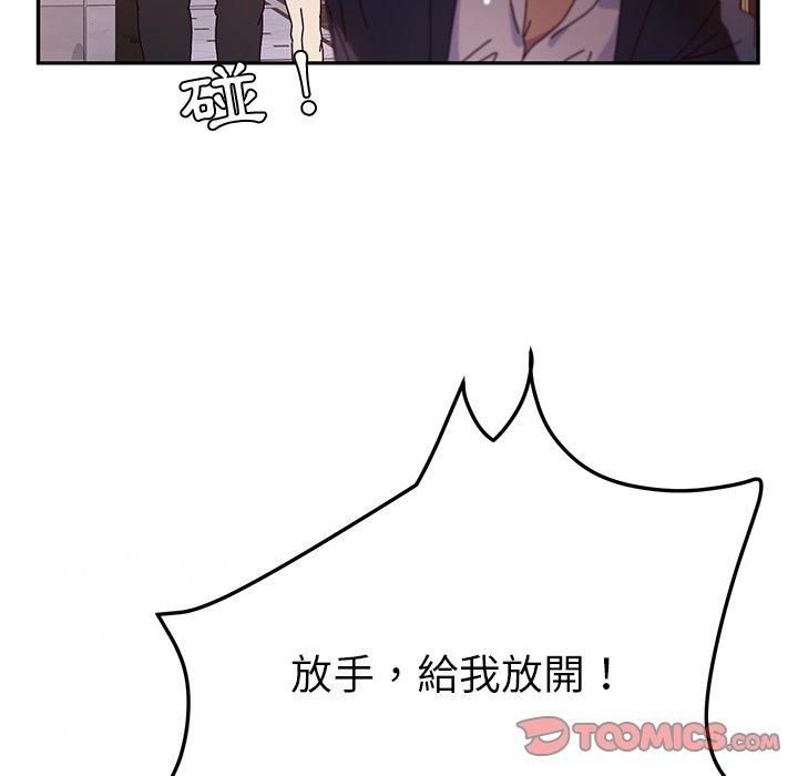 《她們的惡作劇》在线观看 第41话 漫画图片114