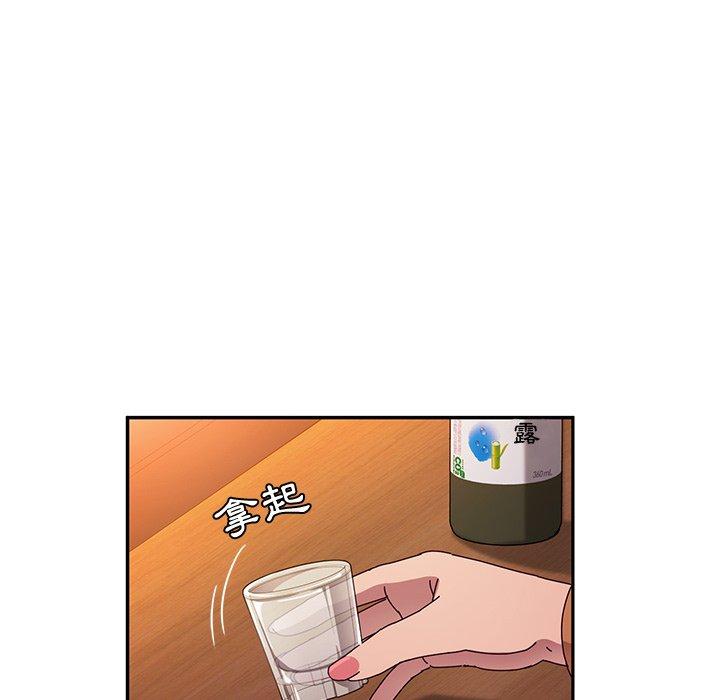 《她們的惡作劇》在线观看 第42话 漫画图片108