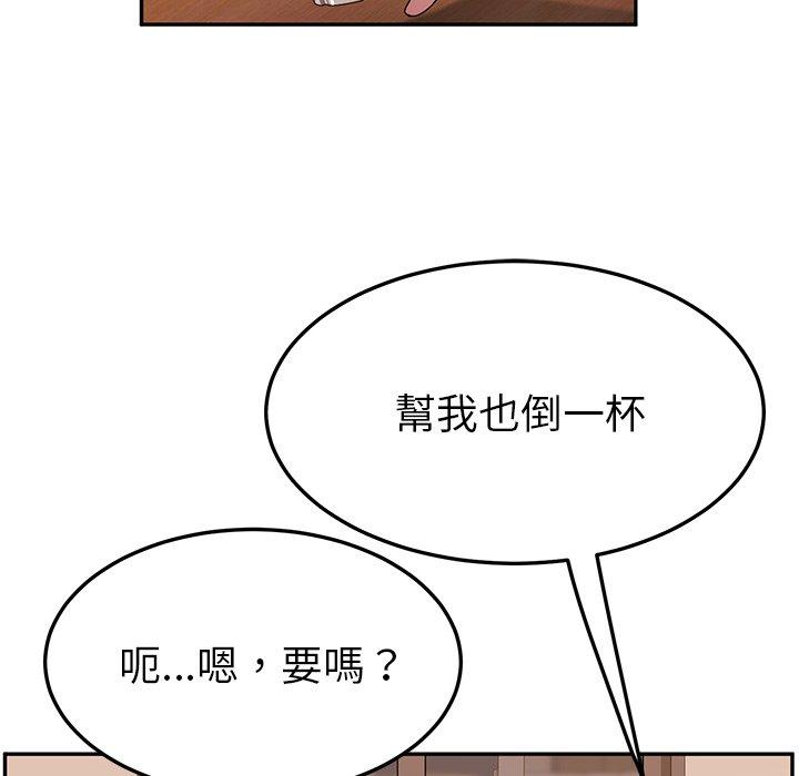 《她們的惡作劇》在线观看 第42话 漫画图片110