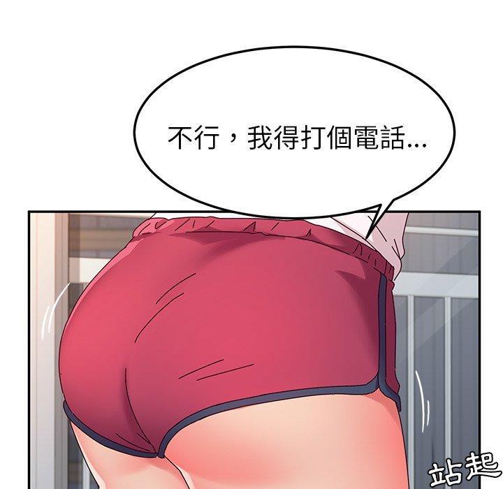 《她們的惡作劇》在线观看 第42话 漫画图片206