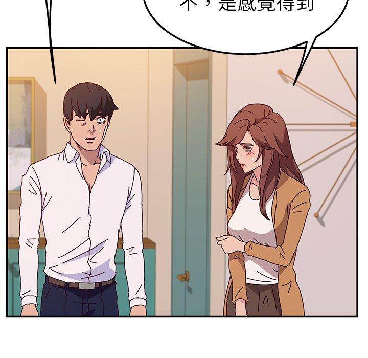 《她們的惡作劇》在线观看 第45话 漫画图片30