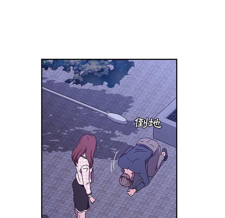 《她們的惡作劇》在线观看 第45话 漫画图片158