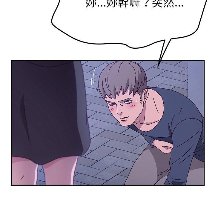 《她們的惡作劇》在线观看 第45话 漫画图片162