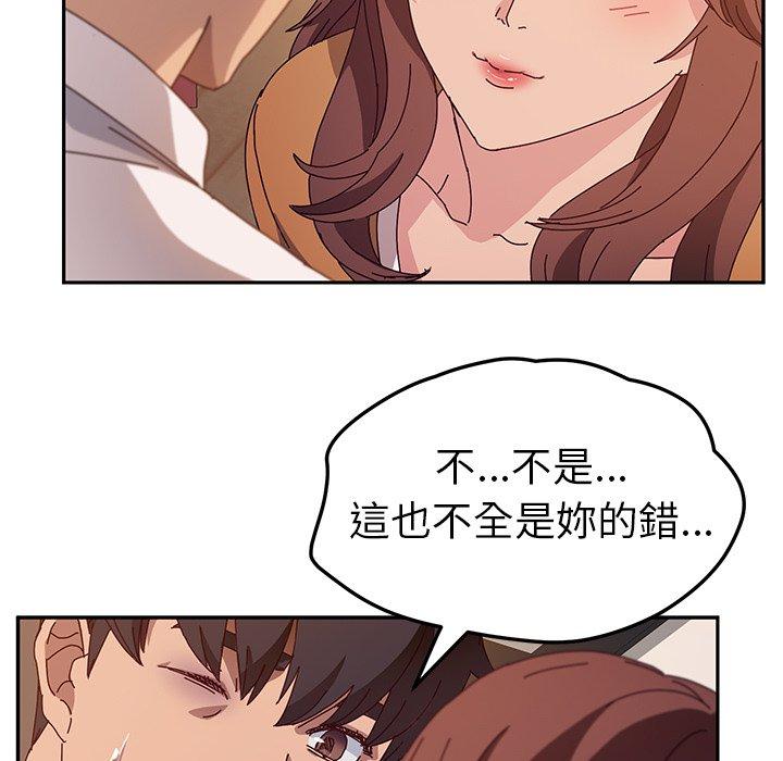 《她們的惡作劇》在线观看 第46话 漫画图片50