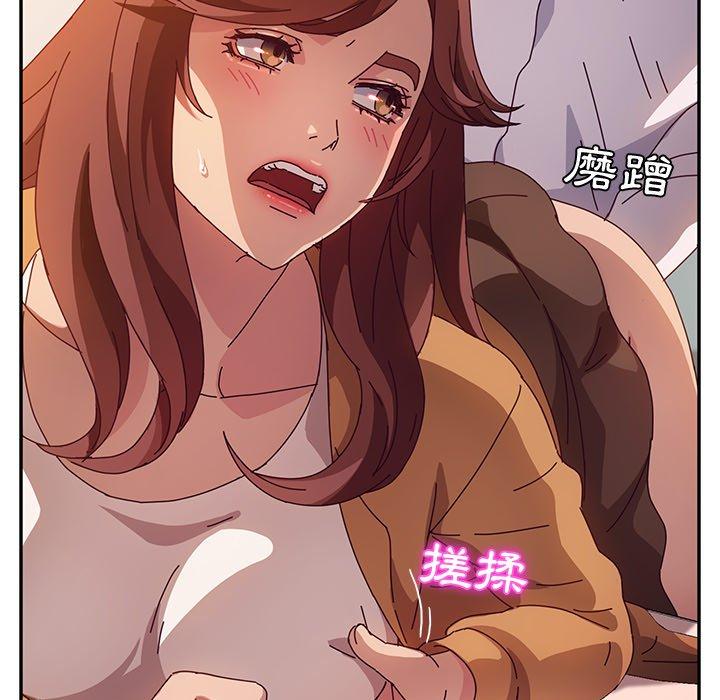 《她們的惡作劇》在线观看 第46话 漫画图片108