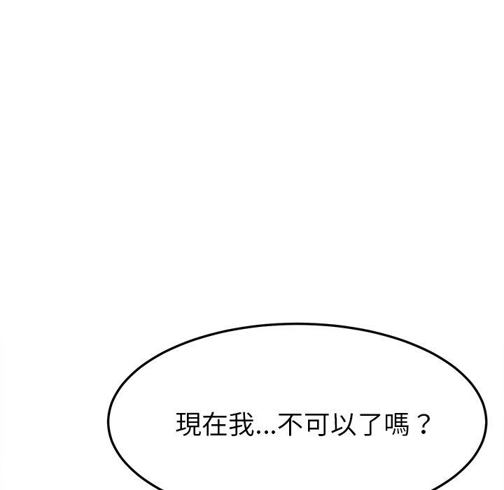 《她們的惡作劇》在线观看 第46话 漫画图片160