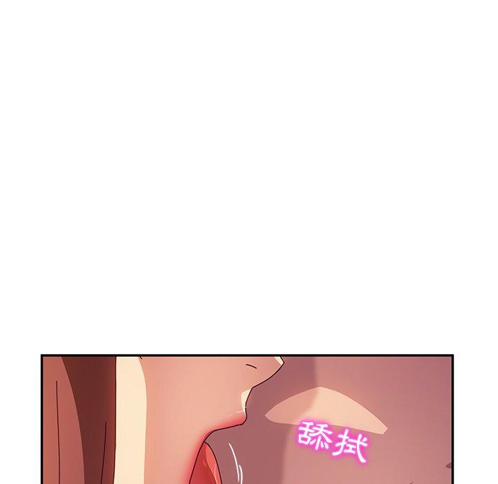 《她們的惡作劇》在线观看 第47话 漫画图片80