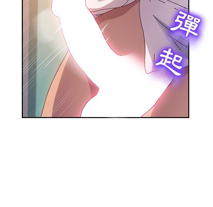 《她們的惡作劇》在线观看 第47话 漫画图片88