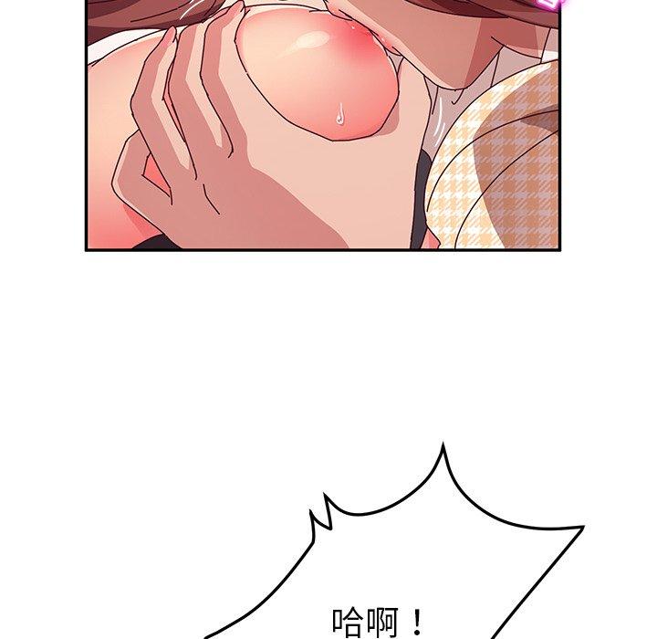 《她們的惡作劇》在线观看 第49话 漫画图片184