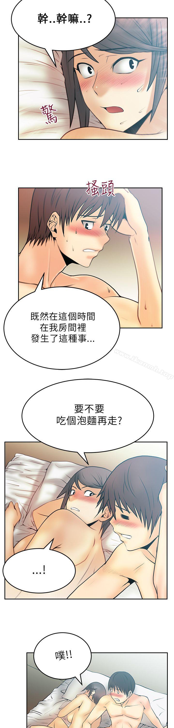 《MYOFFICELADYS》在线观看 第21话 漫画图片11