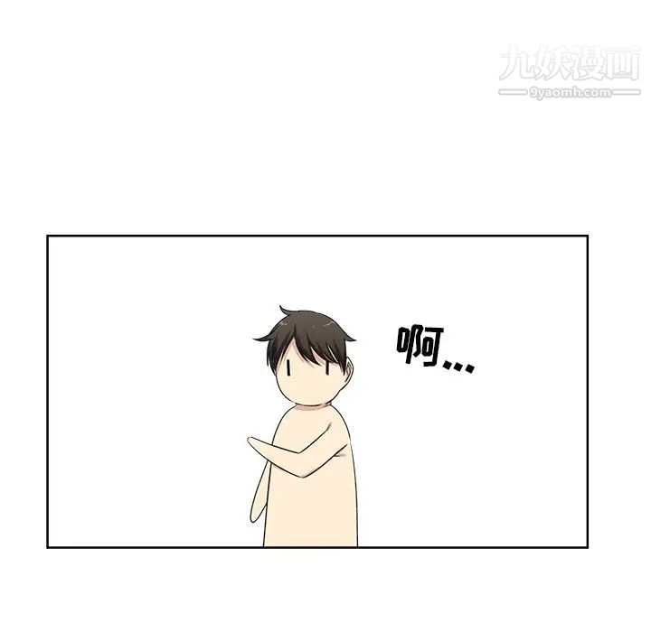 《最慘房東並不慘》在线观看 第17话 漫画图片22