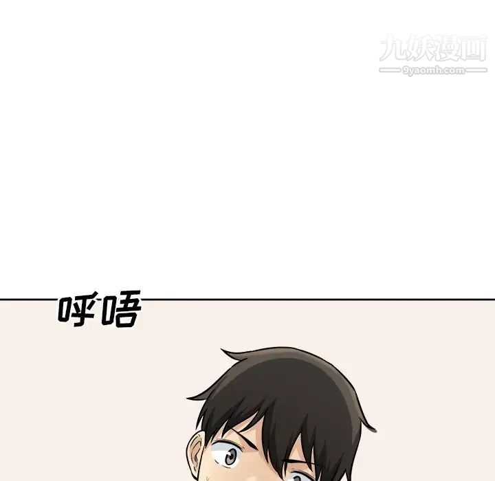 《最慘房東並不慘》在线观看 第36话 漫画图片169