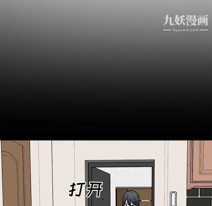 《最慘房東並不慘》在线观看 第53话 漫画图片72