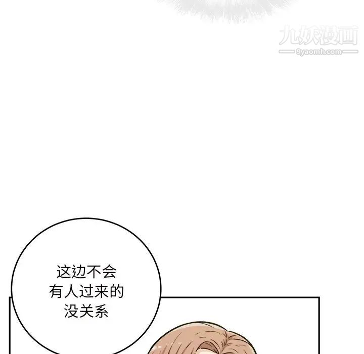 《最慘房東並不慘》在线观看 第54话 漫画图片38