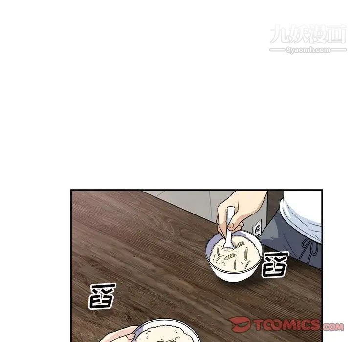 《最慘房東並不慘》在线观看 第58话 漫画图片114