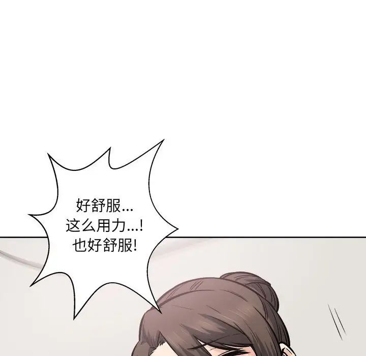 《最慘房東並不慘》在线观看 第91话 漫画图片26