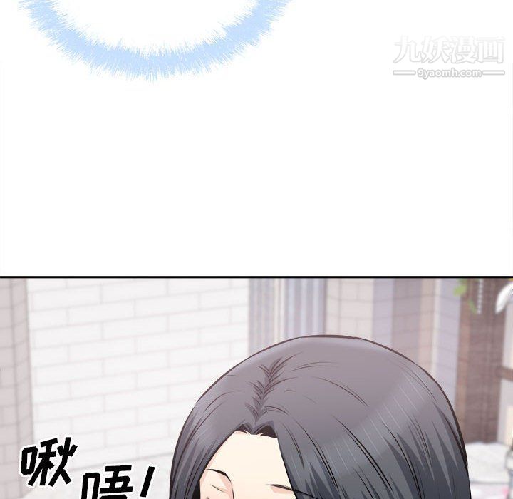 《最慘房東並不慘》在线观看 第101话 漫画图片22