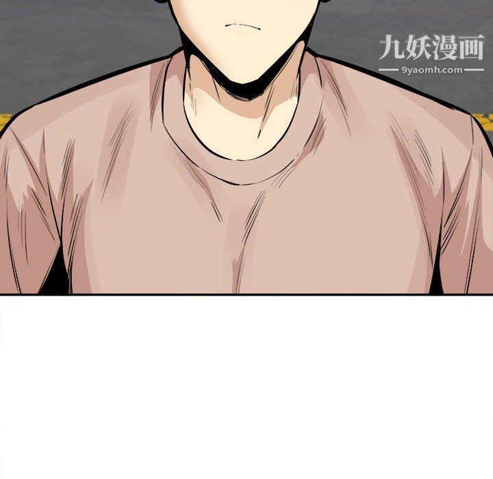 《最慘房東並不慘》在线观看 第103话 漫画图片59