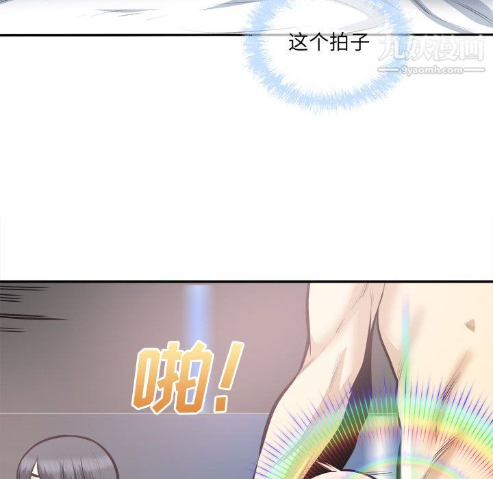 《最慘房東並不慘》在线观看 第106话 漫画图片116