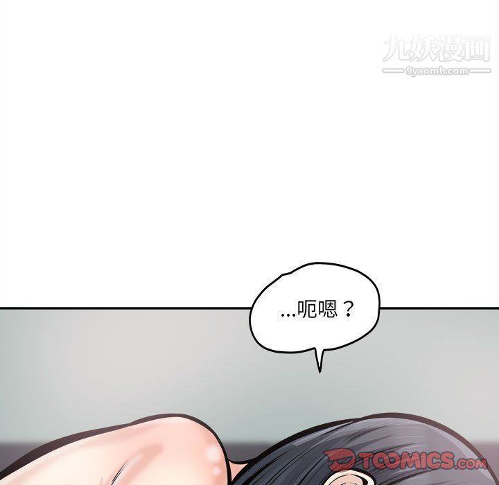 《最慘房東並不慘》在线观看 第107话 漫画图片21