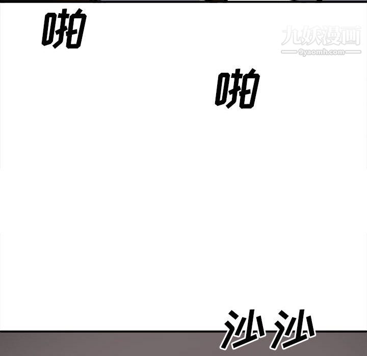 《最慘房東並不慘》在线观看 第108话 漫画图片112