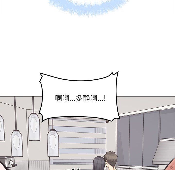 《最慘房東並不慘》在线观看 第111话 漫画图片22