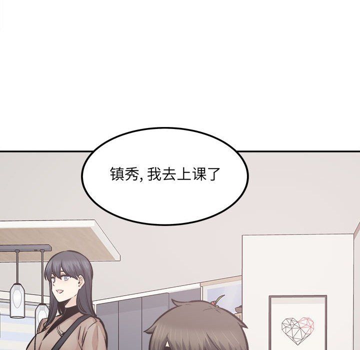 《最慘房東並不慘》在线观看 第111话 漫画图片59