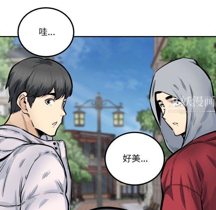 《最慘房東並不慘》在线观看 第111话 漫画图片130