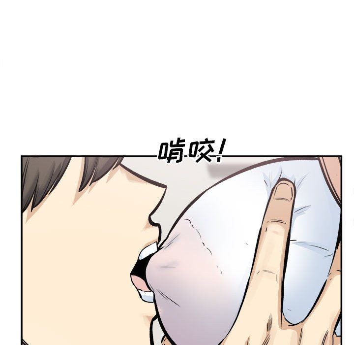 《最慘房東並不慘》在线观看 第116话 漫画图片31