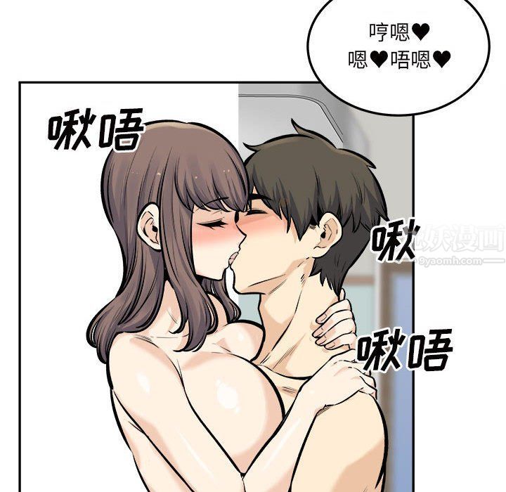 《最慘房東並不慘》在线观看 第117话 漫画图片95