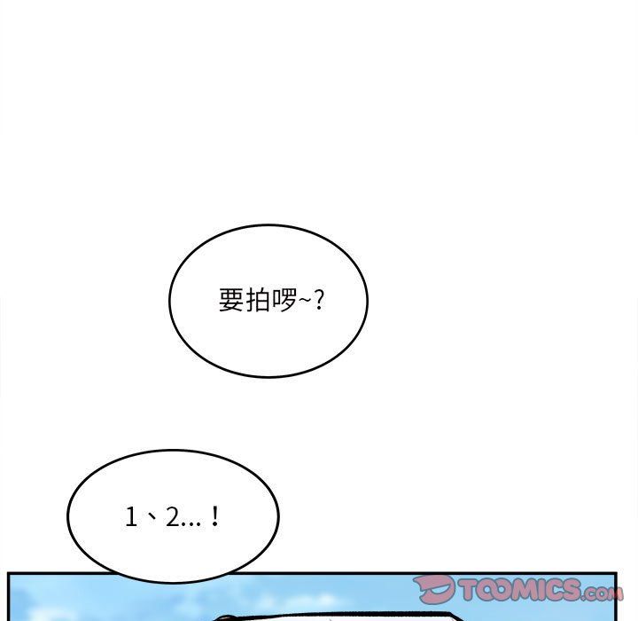 《最慘房東並不慘》在线观看 第118话 漫画图片9