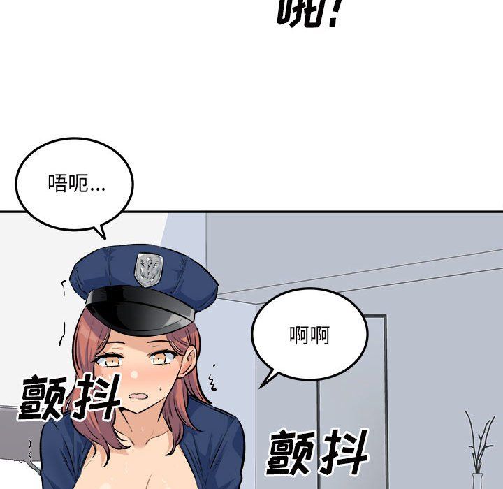 《最慘房東並不慘》在线观看 第120话-最终话 漫画图片78