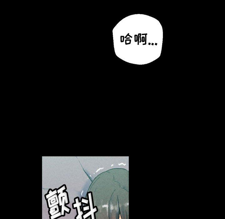 《完美情人養成記》在线观看 第30话 漫画图片6