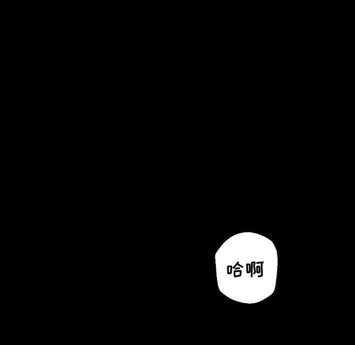 《完美情人養成記》在线观看 第30话 漫画图片8