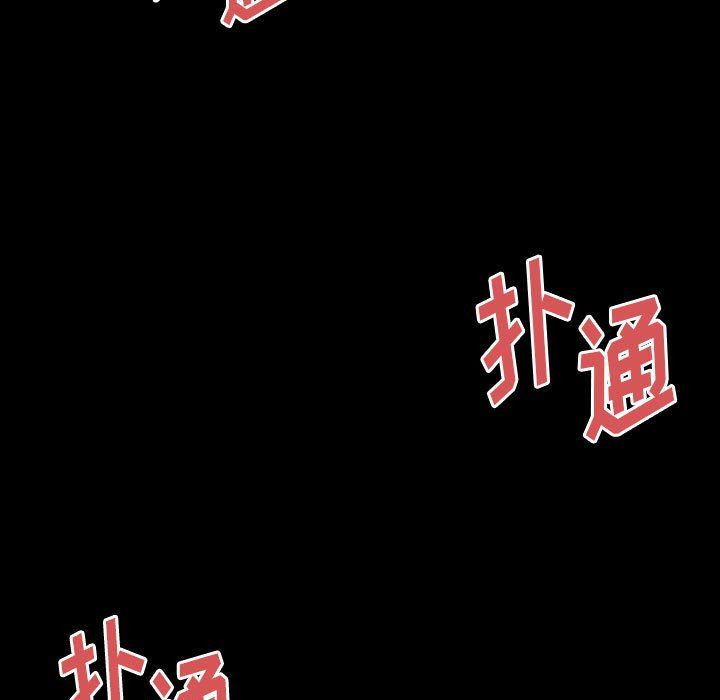 《完美情人養成記》在线观看 第30话 漫画图片51