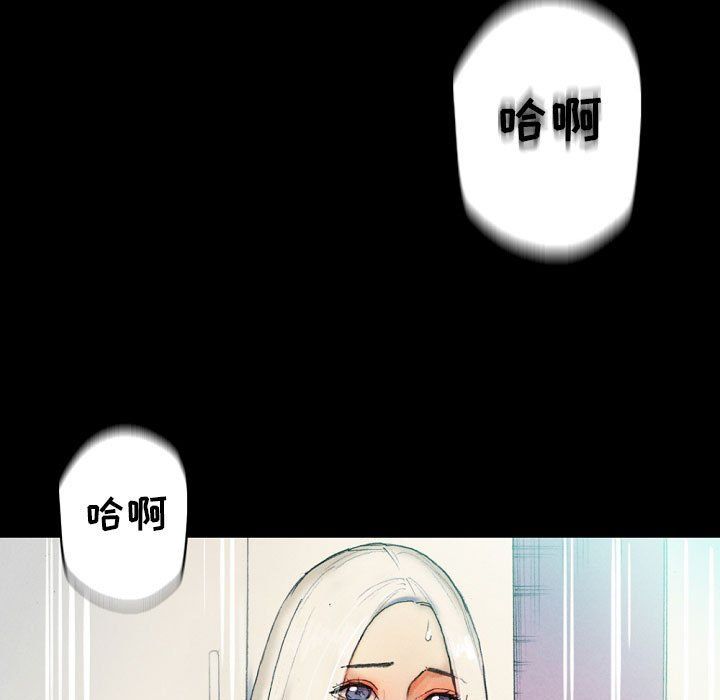 《完美情人養成記》在线观看 第30话 漫画图片139