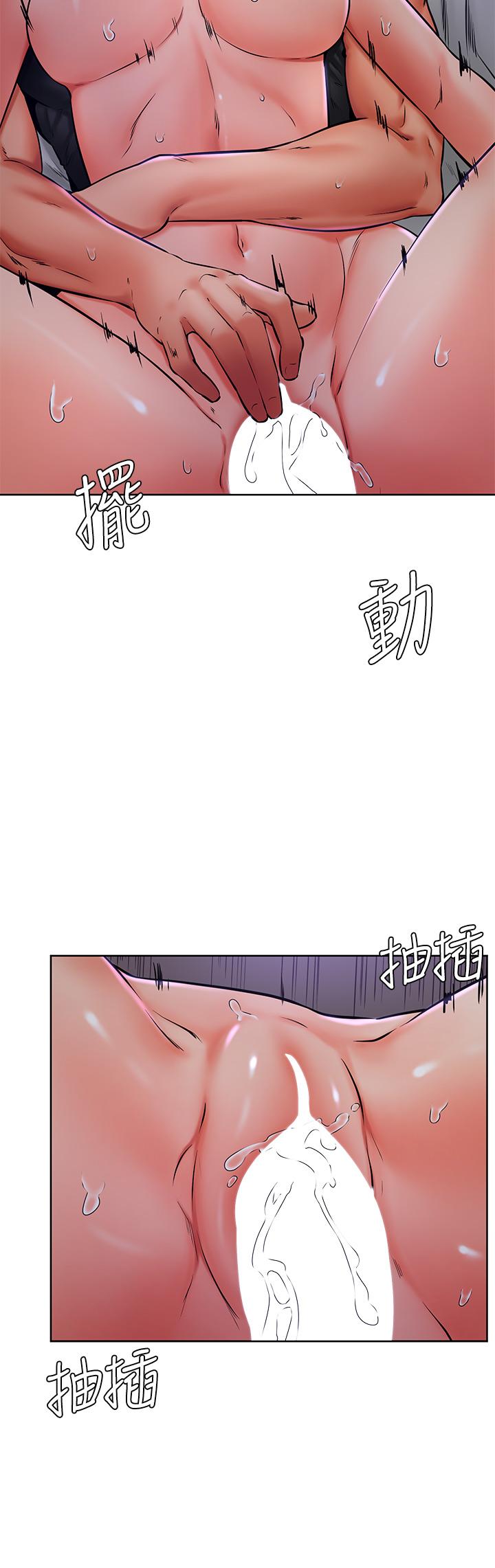 《學弟,甘巴爹捏》在线观看 第41话-使出浑身解数的筱琦 漫画图片24