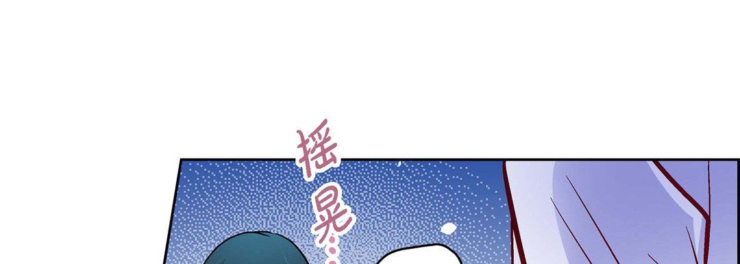 《獻給心臟》在线观看 第71话 漫画图片165