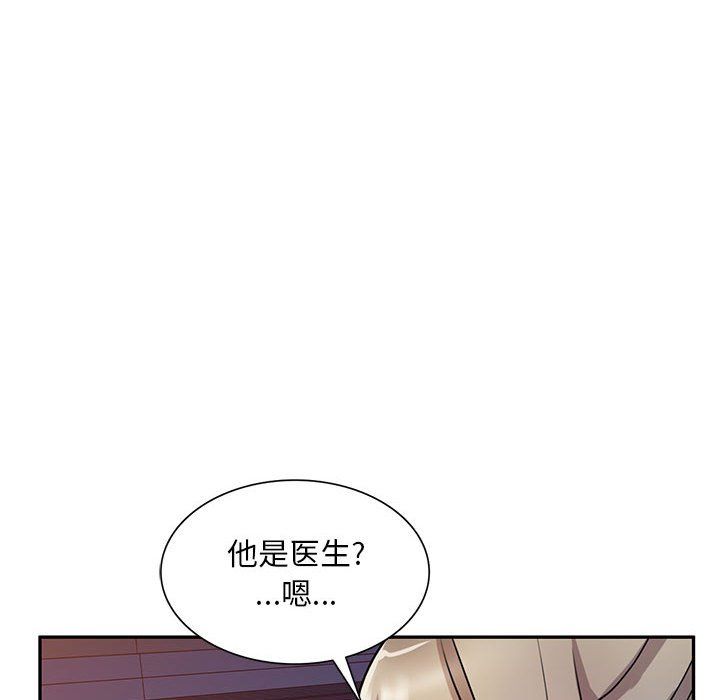 《私人傢教》在线观看 第14话 漫画图片58