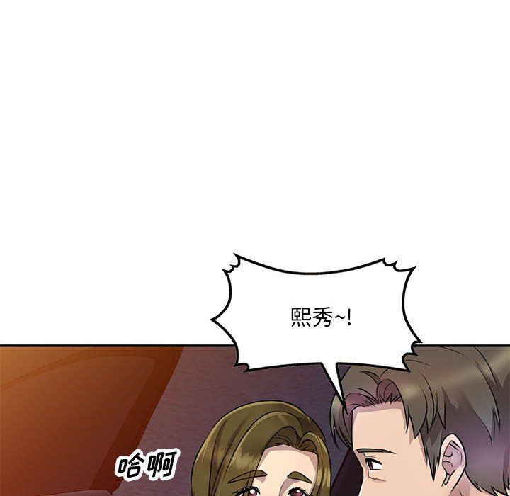 《私人傢教》在线观看 第14话 漫画图片71