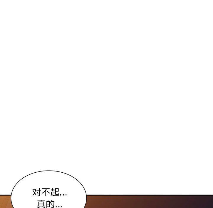 《私人傢教》在线观看 第14话 漫画图片73