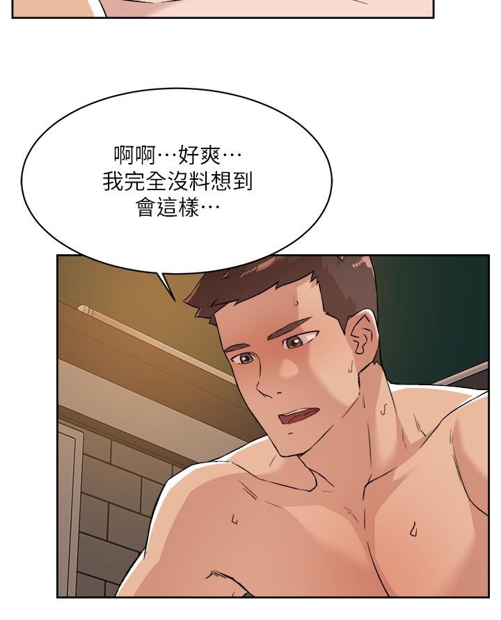 《好友的私生活》在线观看 第81话-用后入式高潮的子乔 漫画图片3