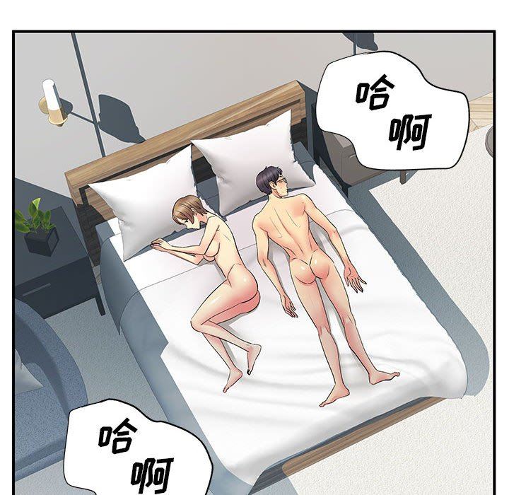 《離過婚的她》在线观看 第25话 漫画图片107