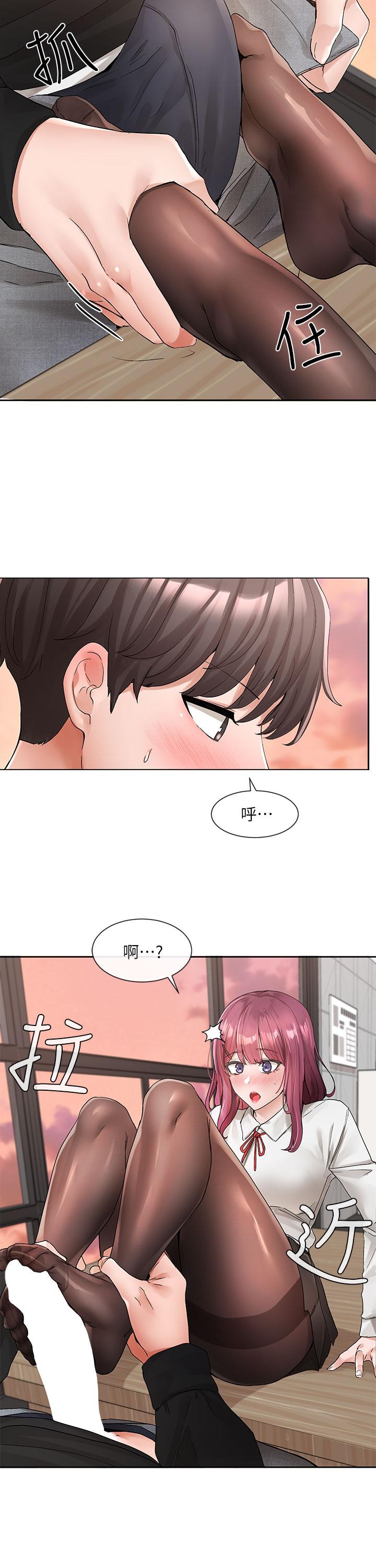 《社團學姊》在线观看 第103话-小冉姐姐的脚脚坏坏 漫画图片17