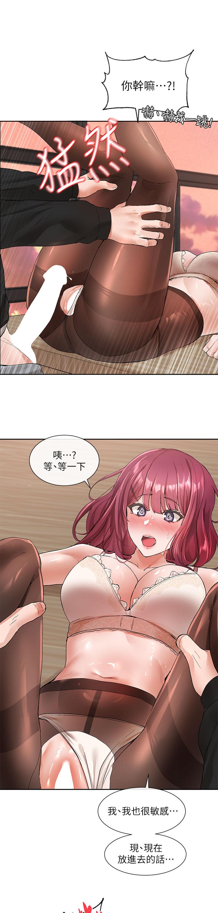 《社團學姊》在线观看 第103话-小冉姐姐的脚脚坏坏 漫画图片37