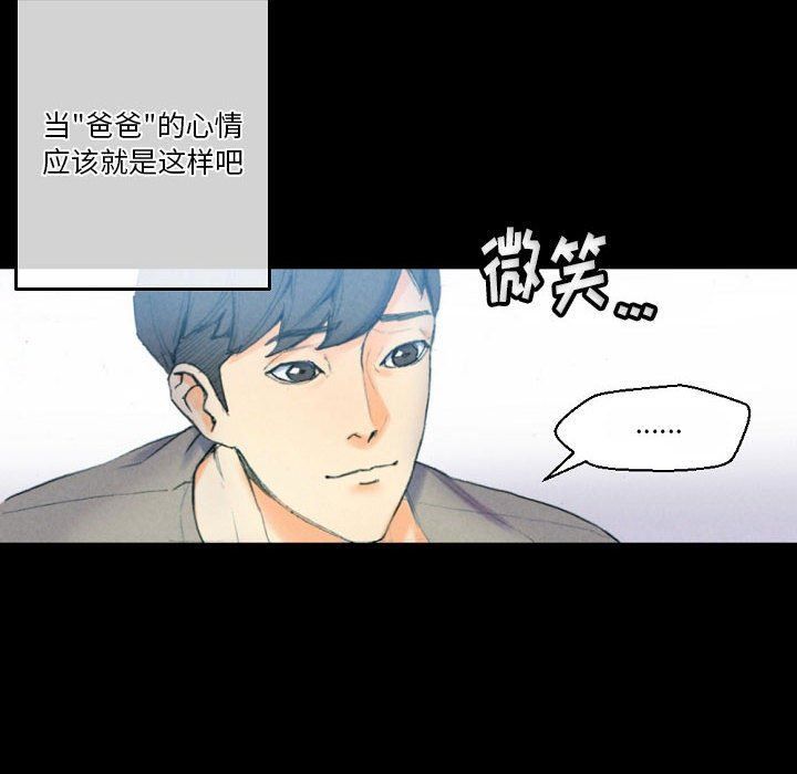 《完美情人養成記》在线观看 第31话 漫画图片172