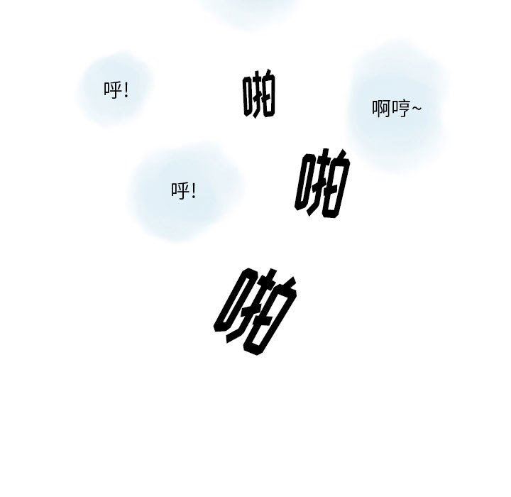 《情事物語Original》在线观看 第37话 漫画图片43