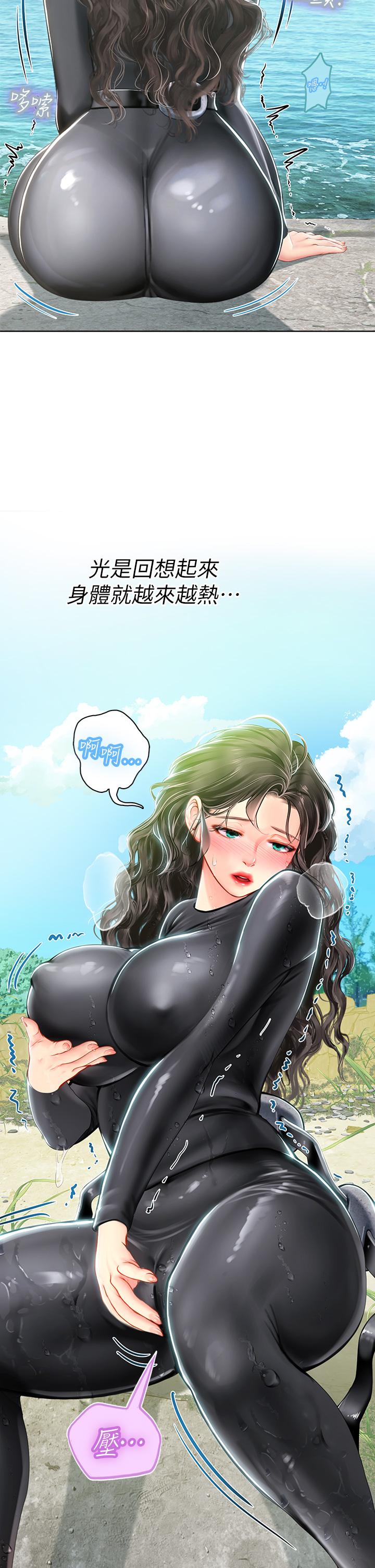 《海女實習生》在线观看 第17话-湿哒哒的淫蕩肉体 漫画图片20