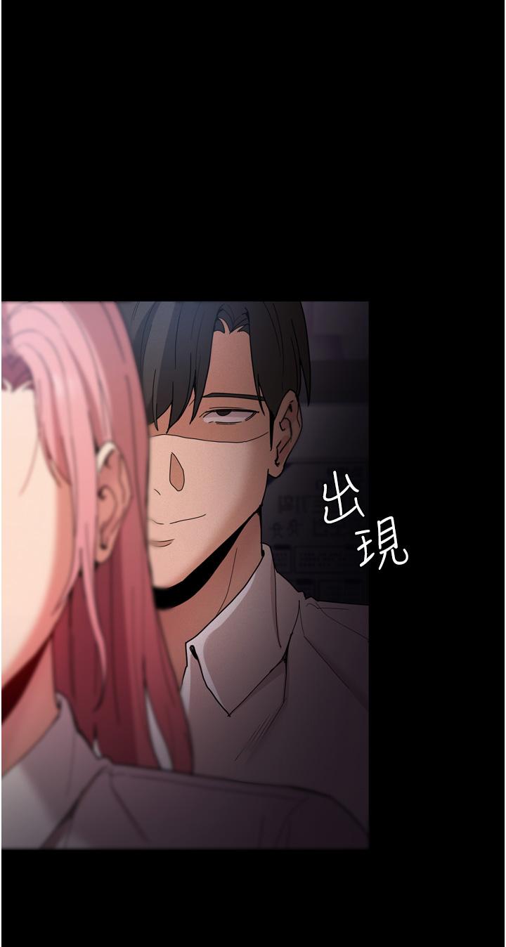 《癡漢成癮》在线观看 第9话-变态的新猎物 漫画图片22